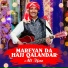Ali Ijaz
