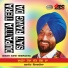Surjit Bindrakhia