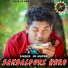 HS KUMAR, JOGESH JOJO
