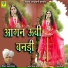 Bijal Khan Mehar