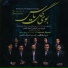 Laylatol Ghadr Ensemble