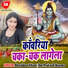 Om Prakash Sharma