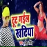 Pardum Singh