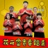 何韻麒, 陳慶耀, 莊雪寧, 蘇靖恩, 王施寧, Eshita, 劉子菱