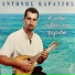 Antonis Karatzhs