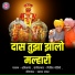Shashikant