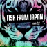 Fish From Japan