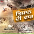 Pappi Gill