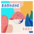 BARC