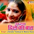 Jitendra Tomkyal , Meena Rana