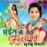 Khusboo Tiwari
