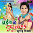 Khusboo Tiwari