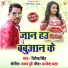 Dhirendra Singh