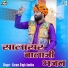 Karan Singh Anokha