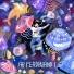 AR Ferdinand