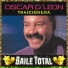 Неизвестен