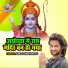 Suraj Singh Bittu