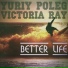 Yuriy Poleg ft Victoria Ray