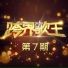 潘粤明