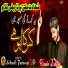 Umair Zubair