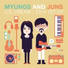 명스앤준스 MYUNGS AND JUNS