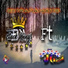 Grupo Black Kings feat. Los Chavos Jg