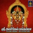 Anuradha Sriram