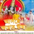 Anjan Roy, Srota Das, Soham Dey, Tanusree Acharjee
