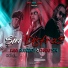 Faky Rudeboy feat. Chapu 574