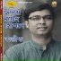 Aveek Mallick