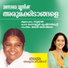 Sujatha