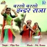 Vijay Rao
