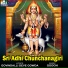 Sharadhambha