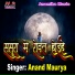 Anand Maurya