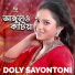 Doly Sayontoni