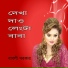 Babli Sarkar