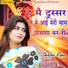 Shikha Rana