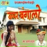 Prahalad Gurjar
