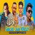 حمو الطيخا, مودي امين, ميسو ميسرة, يوسف بندق