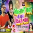 Shekhar Singh, Antra Singh Priyanka