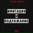 ПРЕДМЕТ ДОГАДОК