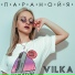 VILKA