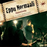 Eppu Normaali