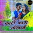 Prem Singh