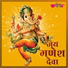 Anuradha Prakash, S.K. Bhatta