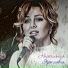 Евгения Виноградова