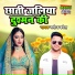 Manoj Baghel