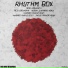 Rhythm Box