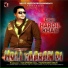 Hardil Khab