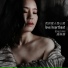 Gong Linna